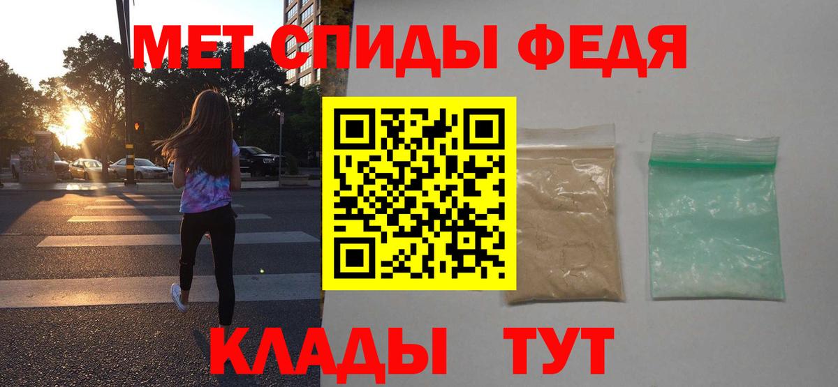 АМФ Розовый Гуково