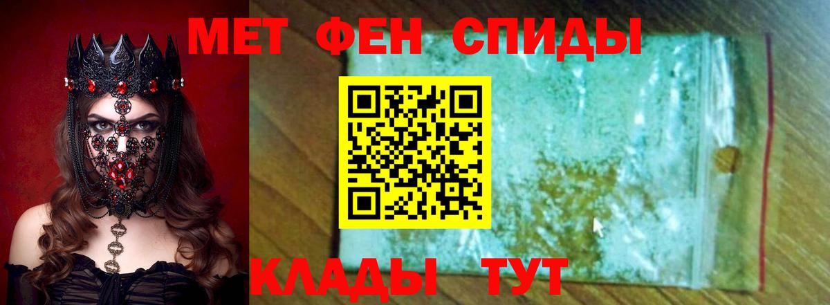 АМФ VHQ  АМФЕТАМИН  Гуково  Вход с VPN 