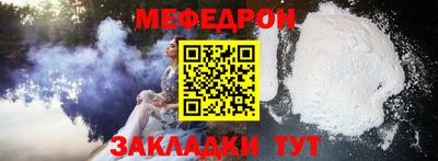 стафф Кингисепп