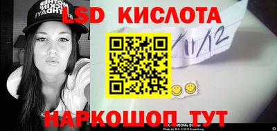spice Кимры