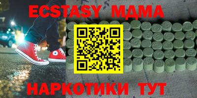 mix Кинель