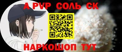 spice Кимры
