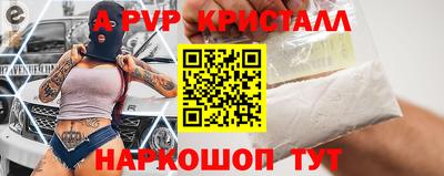 spice Кимры