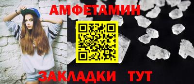 spice Кимры
