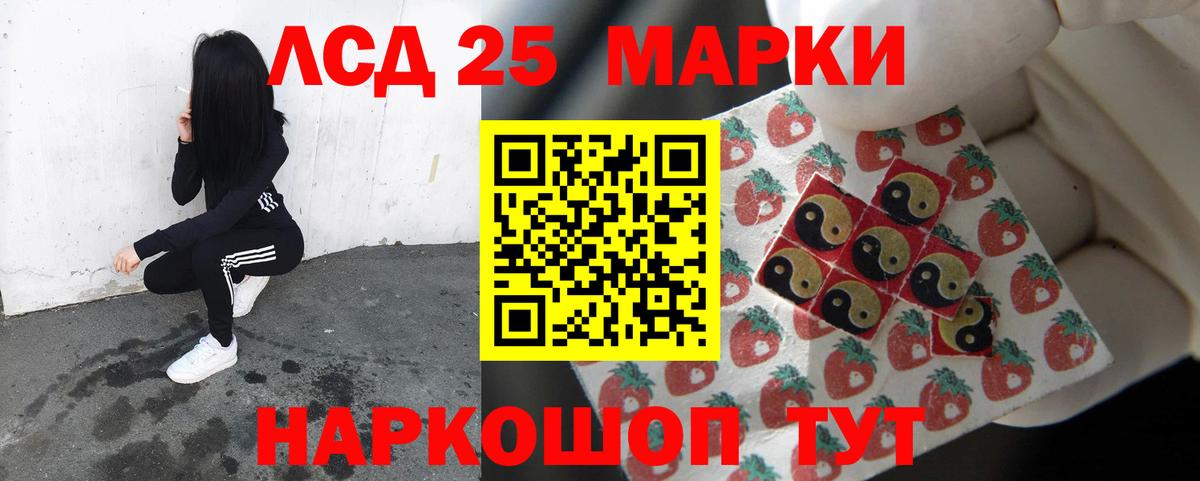 Гуково  ЛСД экстази ecstasy  Лсд 25 экстази  Вход с VPN 
