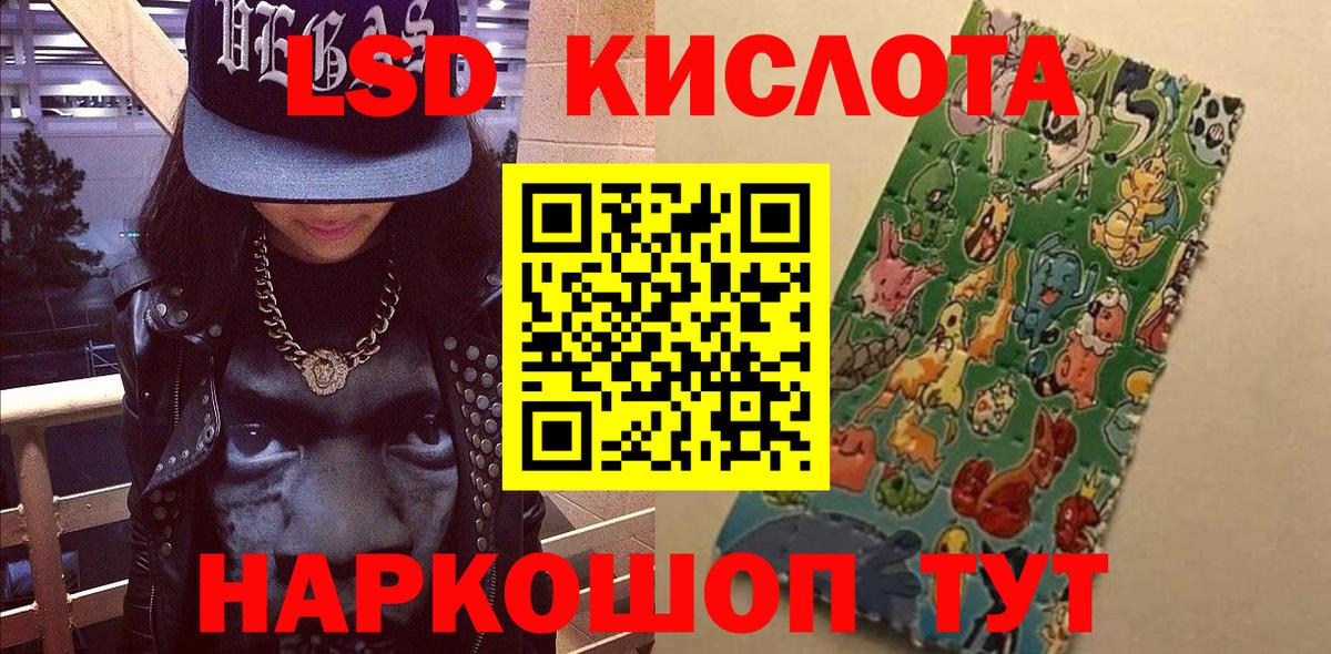 Марки 25I-NBOMe 1,8мг  купить закладку  Марки NBOMe  Гуково  Вход с VPN 