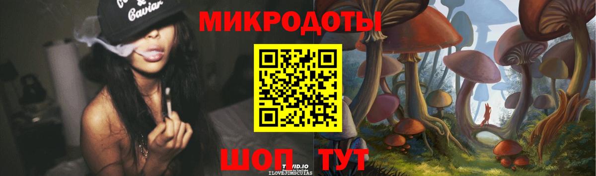 Галлюциногенные грибы мухоморы  Вход с VPN  Гуково 