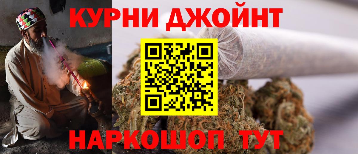 Гуково  Бошки марихуана Ganja  Вход с VPN  Каннабис VHQ  Марихуана AK-47  Шишки марихуана AK-47 